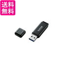 エレコム USBメモリ 32GB USB3.0 Windows/Mac対応 キャップ紛失防止 ブラック MF-HSU3A32GBK 送料無料 【G】