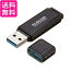 쥳 USB 64GB USB3.0 Windows/Macб åʶɻ ֥å MF-HSU3A64GBK ̵ G