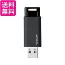 エレコム USBメモリ/USB3.1 Gen1/ノック式/オートリターン機能/16GB/ブラック 送料無料 【G】