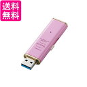 GR USB[ USB3.0Ή Windows10Ή MacΉ XCh 32GB Xgx[sN MF-XWU332GPNL  yGz