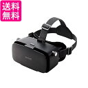 エレコム VRゴーグル スマホ用 メガネ対応 目幅調節可 ピント調節可 ブラック VRG-2D3D02BK 送料無料 【G】