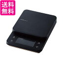 エレコム キッチンスケール 最大3kg 最小0.5g表示 自動電源オフ ブラック HCS-KSA02BK 送料無料 【G】