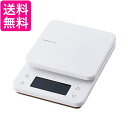 エレコム キッチンスケール 最大3kg 最小0.5g表示 自動電源オフ ホワイト HCS-KSA02WH 送料無料 【G】