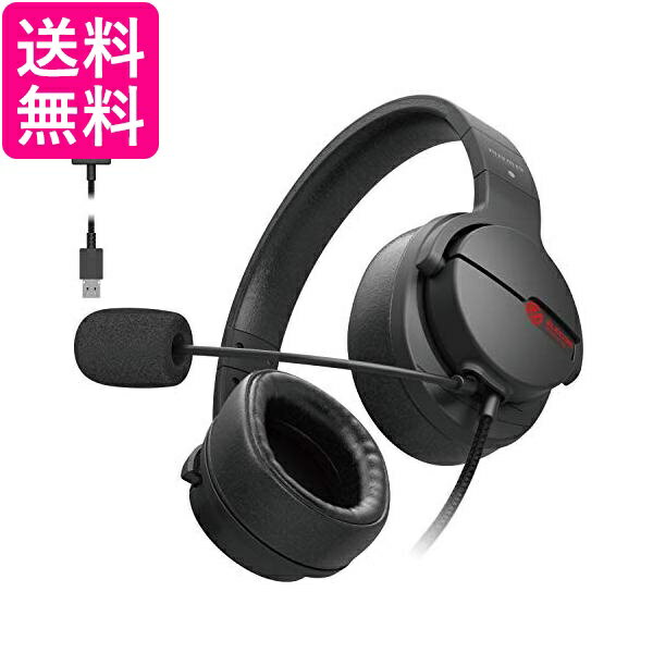 エレコム ゲーミングヘッドセット ヘッドホン ARMA PS5 PS4 Switch SwitchLite ブラック HS-ARMA200VBK 送料無料 【G】