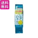 エレコム 防汚 シートクリーナー ウェットティッシュ キラットキープクリーナー 除菌 汚れ落とし 60枚入り HA-WCKC60SP 送料無料 【G】