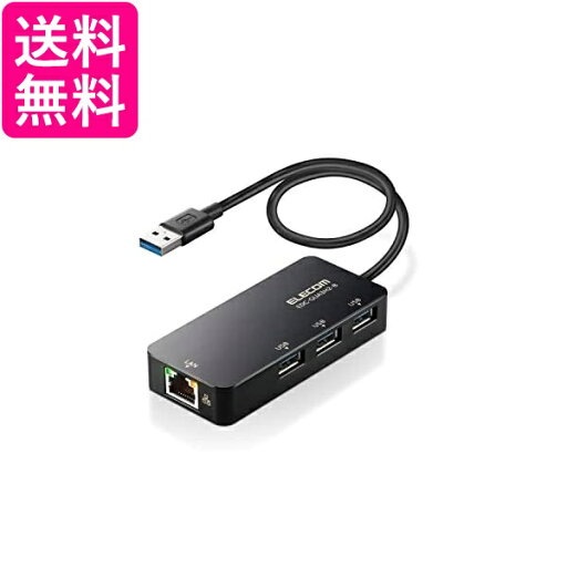エレコム 有線LANアダプター USB3.0 USB-A USB→RJ45 変換アダプター ギガビット USBハブ ブラック EDC-GUA3H2-B 送料無料 【G】 エレコム 有線LANアダプター USB3.0 USB-A USB→RJ45 変換アダプター ギガビット USBハブ ブラック EDC-GUA3H2-B 送料無料 【G】