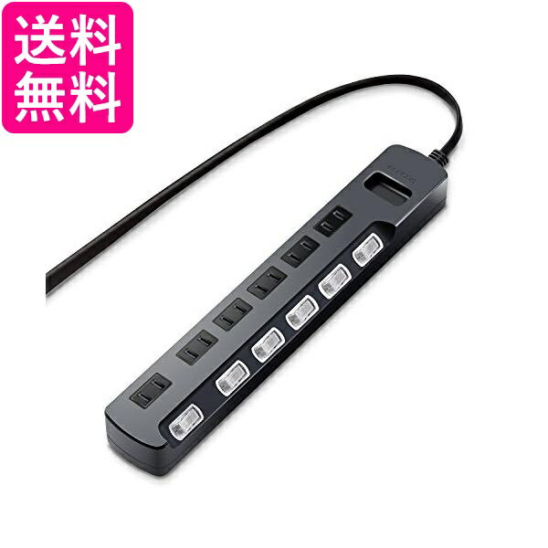 エレコム 雷ガードタップ/個別スイッチ/6個口/2.5m/ブラック 送料無料 【G】