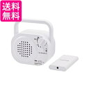 オーム電機 AudioComm ワイヤレス テレビスピーカー 手元スピーカー 耳元スピーカー 補聴 ASP-505N 03-2069 ホワイト 送料無料 【G】