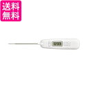 オーム電機 クッキング温度計 折りたたみ式 COK-Z200W 白 (約)幅38×高さ243×奥行23mm 送料無料 【G】