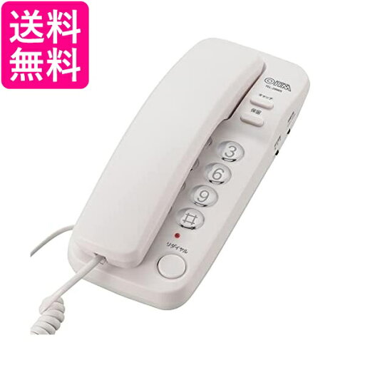 オーム電機 シンプルホン TEL-2990S 送料無料 【G】 オーム電機 シンプルホン TEL-2990S 送料無料 【G】