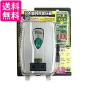 カシムラ 国内用薄型変圧器 100V→220-240V/110VA Cタイププラグ専用Kashimura アップトランス（小型タイプ） WT-92J 送料無料 【G】