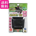 カシムラ(Kashimura)/DC/ACセパレートインバーター 品番:KD-198 送料無料 【G】