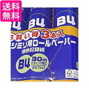 シャープ FAX用紙お買得パック ST138B43 送料無料 【G】