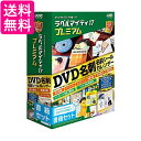 ジャストシステム ラベルマイティ17 プレミアム 書籍セット 送料無料 【G】