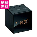ソニー クロックラジオ ICF-C1 : FM/AM/ワイドFM対応 おやすみタイマー ブラック ICF-C1 B 送料無料 【G】