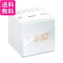 ソニー クロックラジオ ICF-C1 : FM/AM/ワイドFM対応 おやすみタイマー ホワイト ICF-C1 W 送料無料 【G】