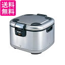タイガー魔法瓶(TIGER) 業務用 保温 電子ジャー 3升 積み重ね収納OK ステンレス JHE-A541XS 送料無料 【G】