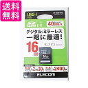 デジタル/ミラーレス一眼に最適！ELECOM 16GB SDHCカード class10 UHS-I対応 読み出し最大量40MB/s 送料無料 【G】