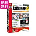 こちらの商品は、お取り寄せ商品のため お客様都合でのキャンセルは承っておりません。 (ご注文後30分以内であればご注文履歴よりキャンセルが可能です。) ご了承のうえご注文ください。 （※商品不良があった場合の返品キャンセルはご対応いたしております。） 掲載商品の仕様や付属品等の詳細につきましては メーカーに準拠しておりますので メーカーホームページにてご確認下さいますよう よろしくお願いいたします。 当店は他の販売サイトとの併売品があります。 ご注文が集中した時、システムのタイムラグにより在庫切れとなる場合があります。 その場合はご注文確定後であってもキャンセルさせて頂きますのでご了承の上ご注文下さい。 商品タイトルにセット商品である旨の記載が無い場合は、単品での販売となりますのでご了承下さい。