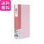 ナカバヤシ ポケット アルバム フォトホルダー L判 288枚 ストライプピンク PHE3288A-P 送料無料 【G】