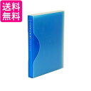 ナカバヤシ ポケットアルバム キャンディカラー L判 80枚 ブルー アカ-CPL-80-B 送料無料 【G】
