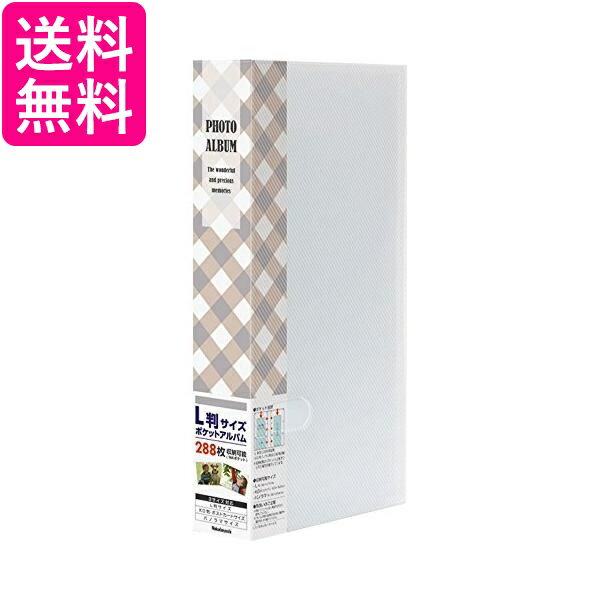 ナカバヤシ ポケットアルバム フォトホルダー L判 288枚 チェッククリア PHE1288A-C 送料無料 【G】