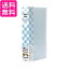 ナカバヤシ ポケットアルバム フォトホルダー L判 288枚 チェックブルー PHE1288A-B 送料無料 【G】