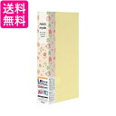 ナカバヤシ ポケットアルバム フォトホルダー L判 288枚 花柄 イエロー PHE2288A-Y 送料無料 【G】