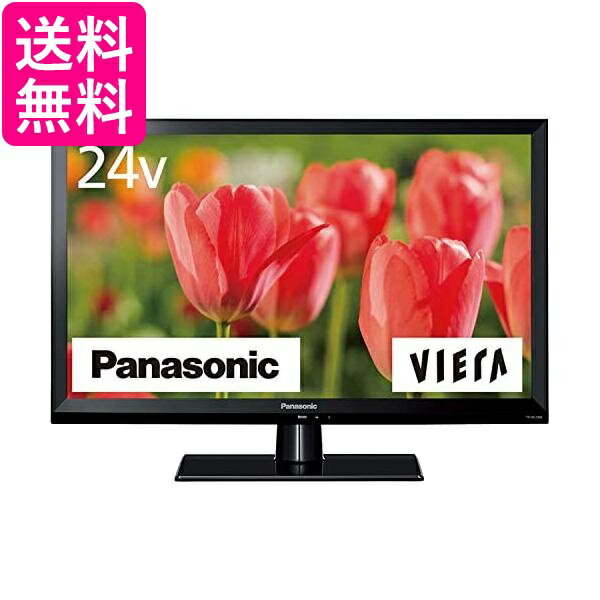 パナソニック 24V型 ARC対応 液晶 テレビ VIERA TH-24J300 ハイビジョン 裏番組録画対応 送料無料 【G】