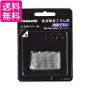 パナソニック 音波頭皮ブラシ用洗浄ブラシ グレー EH-2H08-H 送料無料 【G】(2)