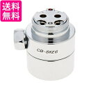 パナソニック 食器洗い乾燥機用分岐栓 CB-SKE6 送料無料 【G】