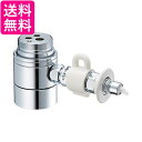 パナソニック 食器洗い乾燥機用分岐栓 CB-SMC6 送料無料 【G】
