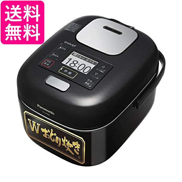 おどり炊き ECJ-XW100 パナソニック 炊飯器 3合 一人暮らし 可変圧力IH Wおどり炊き シャインブラック SR-JW058-KK 送料無料 【G】