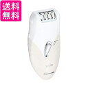パナソニック 脱毛器 ソイエ ピンク調 ES-WS35-P 送料無料 【G】
