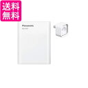 パナソニック 単3形・単4形 USB入出力急速充電器 BQ-CC87L 送料無料 【G】