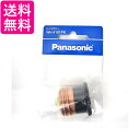 パナソニック(Panasonic) セパラボディ/P WH4101PK 送料無料 【G】