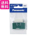 パナソニック(Panasonic)?フルカラー15A・20A兼用コンセント/P WN1821P 送料無料 【G】