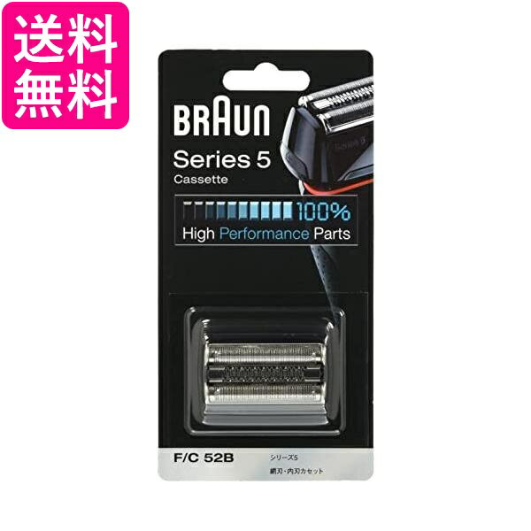 ブラウン シェーバー替刃 シリーズ5用 ブラック F/C 52B 送料無料 【G】