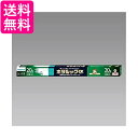 ホタルクス ホタルックα 直管 20形+20形パック品 MILD色(昼白色) FL20ENM-SHG-A2-2P 直管形20形2P 送料無料 【G】