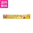 ミヨシ MCO FAXインクリボン(1本入)パナソニック汎用品 FXS33PB-1 送料無料 【G】