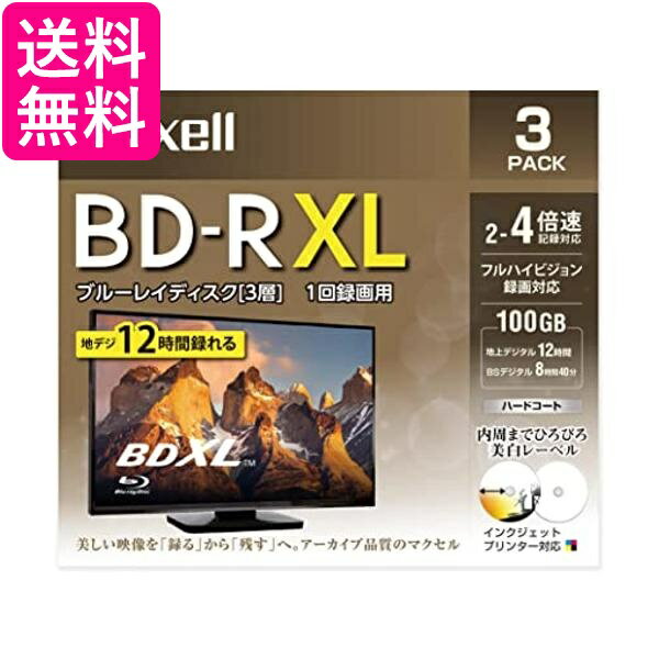 maxell BRV100WPE ブルーレイディスク3層 1回録画用 BD-R XL 100GB 4 ...