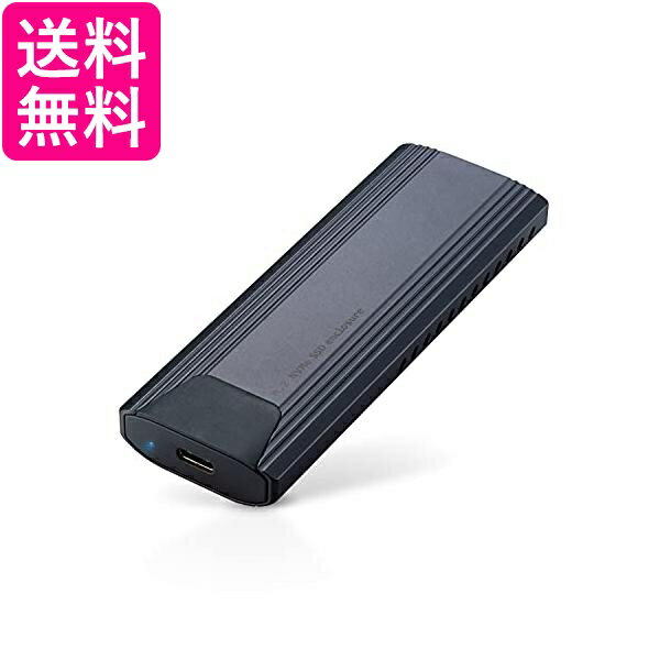 ロジテック(エレコム) LGB-PNV02UC/S USB3.2(Gen2)対応M.2 NVMe SSDケース/ソフト付 送料無料 【G】
