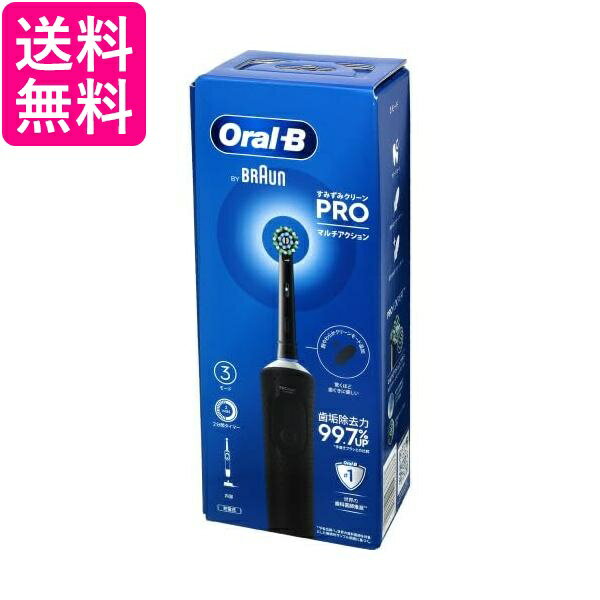 P&G オーラルBすみずみクリーンPRO マルチアクション 1本 送料無料 【G】