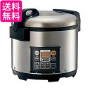 象印 業務用マイコン炊飯ジャー NS-QC36 品番DSIM401 送料無料 【G】