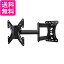 īںù ƥ ɳݤ WALL FIT MOUNT 26~43 ֥å ե⡼ FLM-005-BK ̵ G