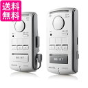 DXアンテナ ワイヤレスインターホン ドアホン 室内親機&室内子機セット 配線工事不要 DWA20BR 送料無料 【G】