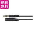JVC CN-M150-B 延長コード ステレオミニプラグ DAP用 1.5m ブラック 送料無料 【G】