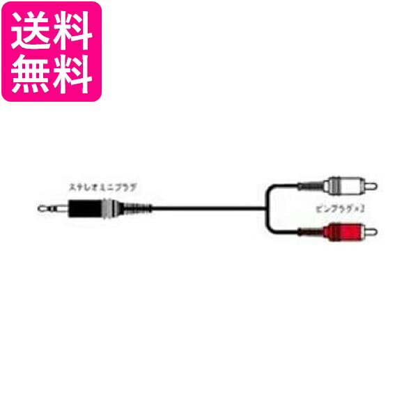 JVC ƥ쥪ߥ˥ץ饰ԥץ饰X2 3m CN-2013A ̵ G