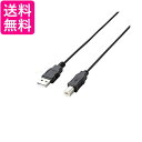 エレコム RoHS指令準拠&環境配慮パッケージ エコUSBケーブル USB2.0 A-Bタイプ 1.5m ブラック U2C-JB15BK 送料無料 【G】
