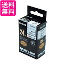 カシオ ラベルライター ネームランド マグネットテープ 24mm XR-24JWE 白 送料無料 【G】